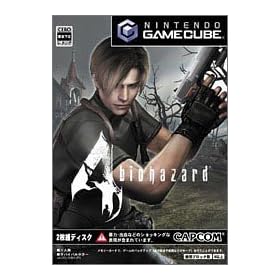 BioHazard4