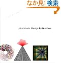 Design By Numbers