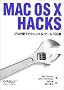 Mac OS X Hacks�\�v�����g���e�N�j�b�N&�c�[��100�I