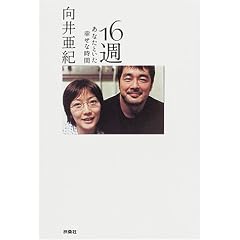 16�T�\���Ȃ��Ƃ����K���Ȏ���