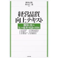 �o�c�i������e�L�X�g�\�E���ς���C�Â��E�v�l�E�Θb�̃X�L��