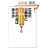 �L���̌�����ɍĐ��̓��͂��邩