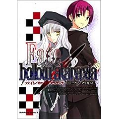 Fate/hollow ataraxia�R�~�b�N�A���J���g (�J�h�J���R�~�b�N�XA�G�[�X)