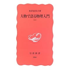 �l���Ō�镨������ (��) (��g�V�� �V�Ԕ� (980))