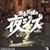 �{�i�C���̖�W���Y JAZZ ALLNIGHTERS