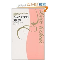 �W���A���i�̈������\�j�������Ȃ��ɖ����ɂȂ�203�̕��@