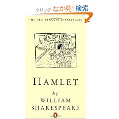 Hamlet (Penguin) (Shakespeare, Penguin)