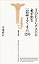 TOEIC�e�X�g�ɕK���o��g��b�C�f�B�I���h1216 (�󓇎АV��)