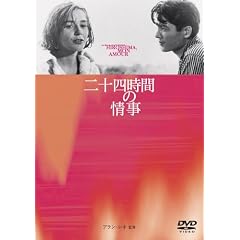 ��\�l���Ԃ̏ [DVD]