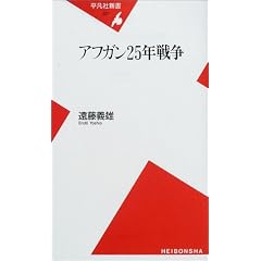 �A�t�K��25�N�푈 (���}�АV��)