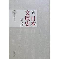 ���΂̎� (�V�E���{���d�j ��1��)
