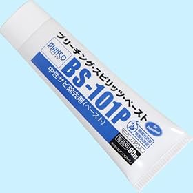 �Ɩ��p�u���[�`���O�E�X�s���b�c�E�y�[�X�g BS-101P