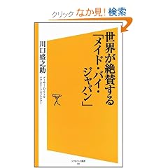 ���E����^����u���C�h�E�o�C�E�W���p���v (�\�t�g�o���N�V��)
