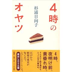 4���̃I���c