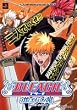 BLEACH~�I�΂ꂵ��~�\�v���C�X�e�[�V����2�� (V�W�����v�u�b�N�X�\�Q�[���V���[�Y)