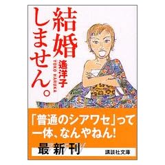 �������܂���B (�u�k�Е���)