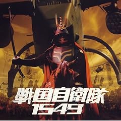 �퍑���q��1549 �I���W�i���E�T�E���h�g���b�N