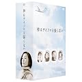 �_�̓T�C�R����U��Ȃ� DVD-BOX