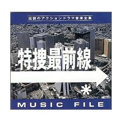 ���{�őO�� MUSIC FILE