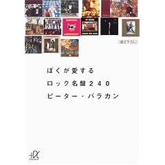 �ڂ��������郍�b�N����240 (�u�k�Ѓv���X�A���t�@����)