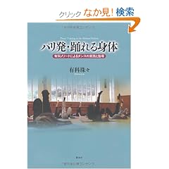 �p�����E�x���g��