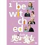 �����܂͖����@�V�[�Y���Q Vol.1�i1���g�j [DVD] <b>DVD</b> ~ �G���U�x�X�E�����S�����[
