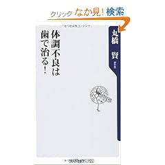 �̒��s�ǂ͎��Ŏ���! (�p��one�e�[�}21)