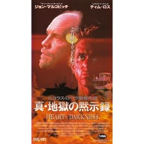 �^�E�n���َ̖��^ [VHS]