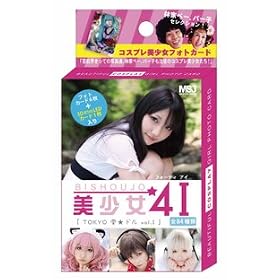��������41 �u�����E���h�� with �_�˃R�X�v���R���N�V���� Vol.1�v �g���[�f�B���O�J�[�h BOX