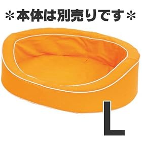 �y�e�B�I New Washable BED��p�J�o�[ L �I�����W