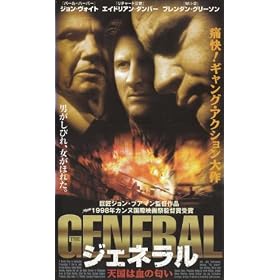 �W�F�l���� �V���͌��̓����y�����Łz [VHS]