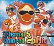 �X�[�p�[����V���[�Y�S���̏W Eternal 5 Colored Spirits
