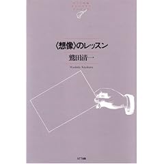 �q�z���r�̃��b�X��    NTT�o�Ń��C�u�����[���]�i���g015