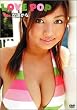 Love Pop [DVD]