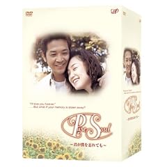 Pure Soul ~�N���l��Y��Ă�~ DVD-BOX