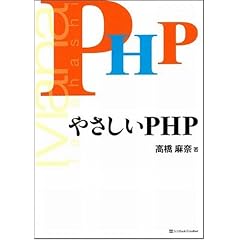 �₳����PHP �₳�����V���[�Y