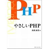 �₳����PHP �₳�����V���[�Y���� ���ނɂ��