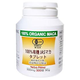 Yerba Prima 100%�L�@JAS�}�J �^�u���b�g 300mg*300��
