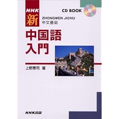 NHK�V��������� (CD�u�b�N)