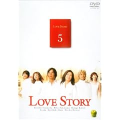 Love Story(5)
