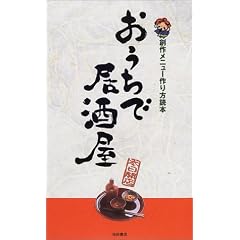 �������ŋ������\�n�상�j���[�����ǖ{