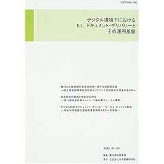 �}���ٌ����V���[�Y (No.38) (�}���ٌ����V���[�Y No. 38)