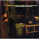 Tibetan Mantras & Chants