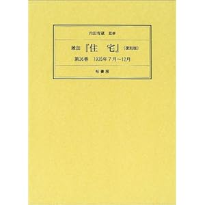 �G���w�Z��x (��36��)  