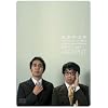 ������͂� BEST LIVE �uJACK POT�v [DVD]