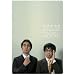 ������͂� BEST LIVE �uJACK POT�v [DVD]