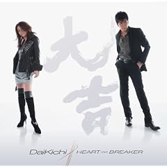 HEART��BREAKER