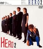 HERO ��2�� [DVD]