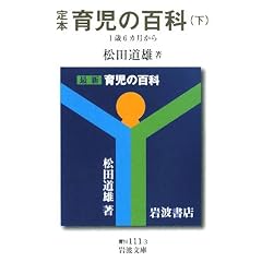 ��{ �玙�̕S�ȁq���r1��6�J������ (��g����)