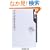 �ǂ���������Ȃ� (�p��one�e�[�}21 (A-55))